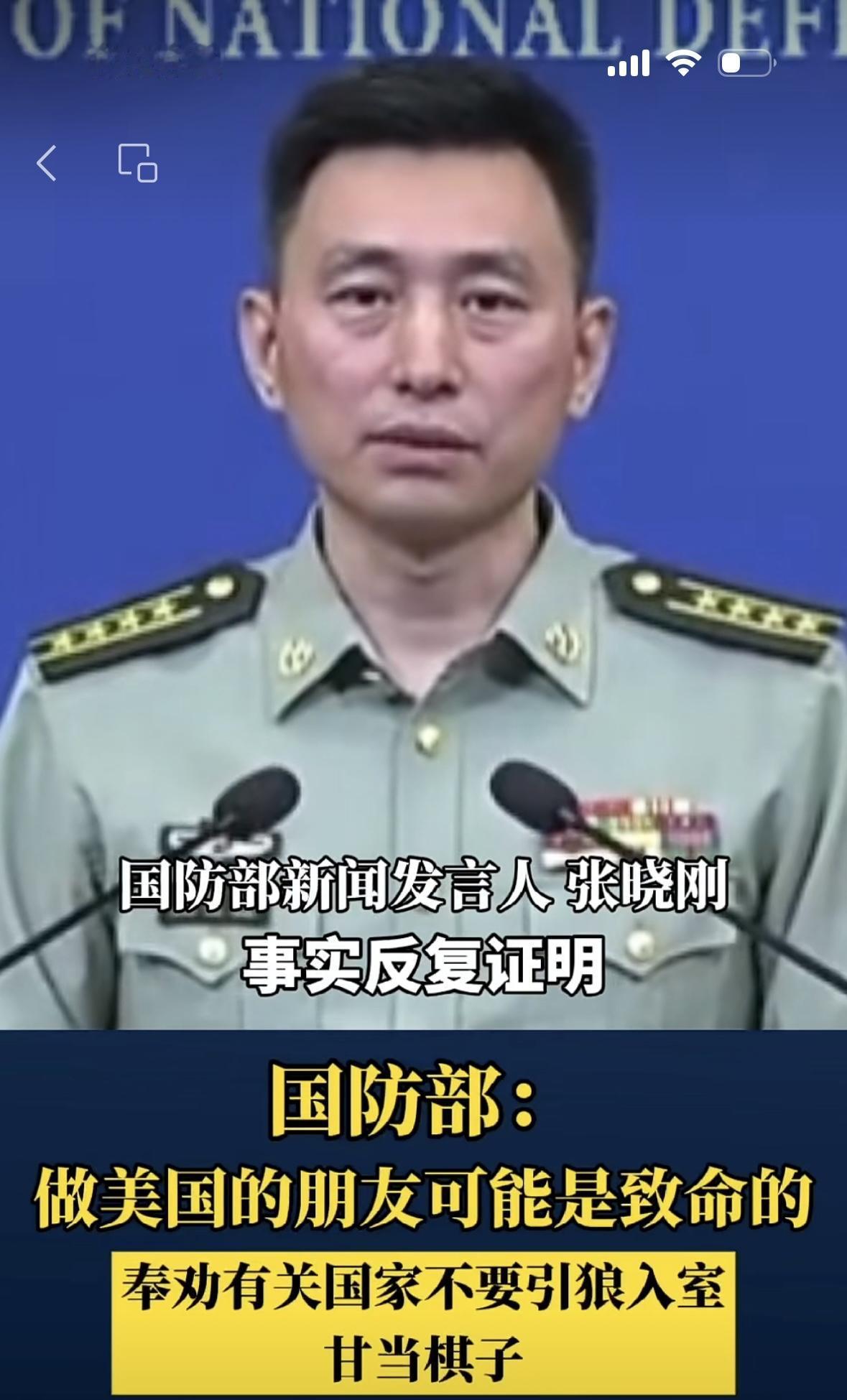 全世界人民团结起来，打倒美帝野心狼！