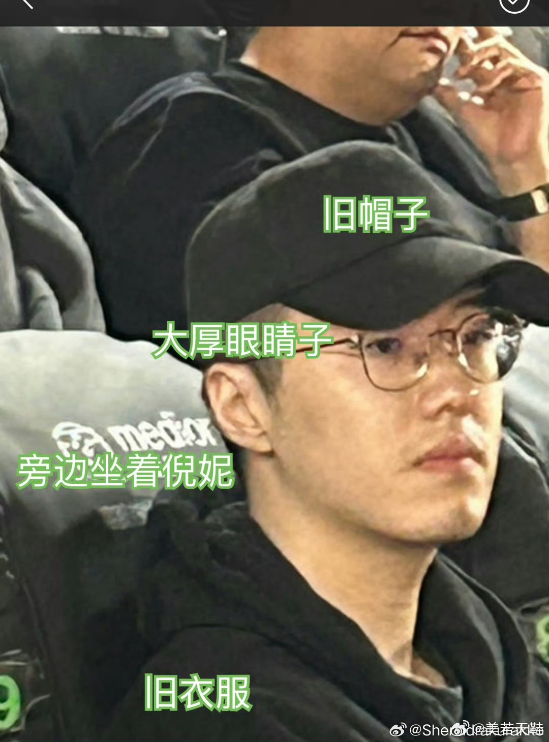 张华看大明星的电影首映vs张华看他搭档的电影首映 