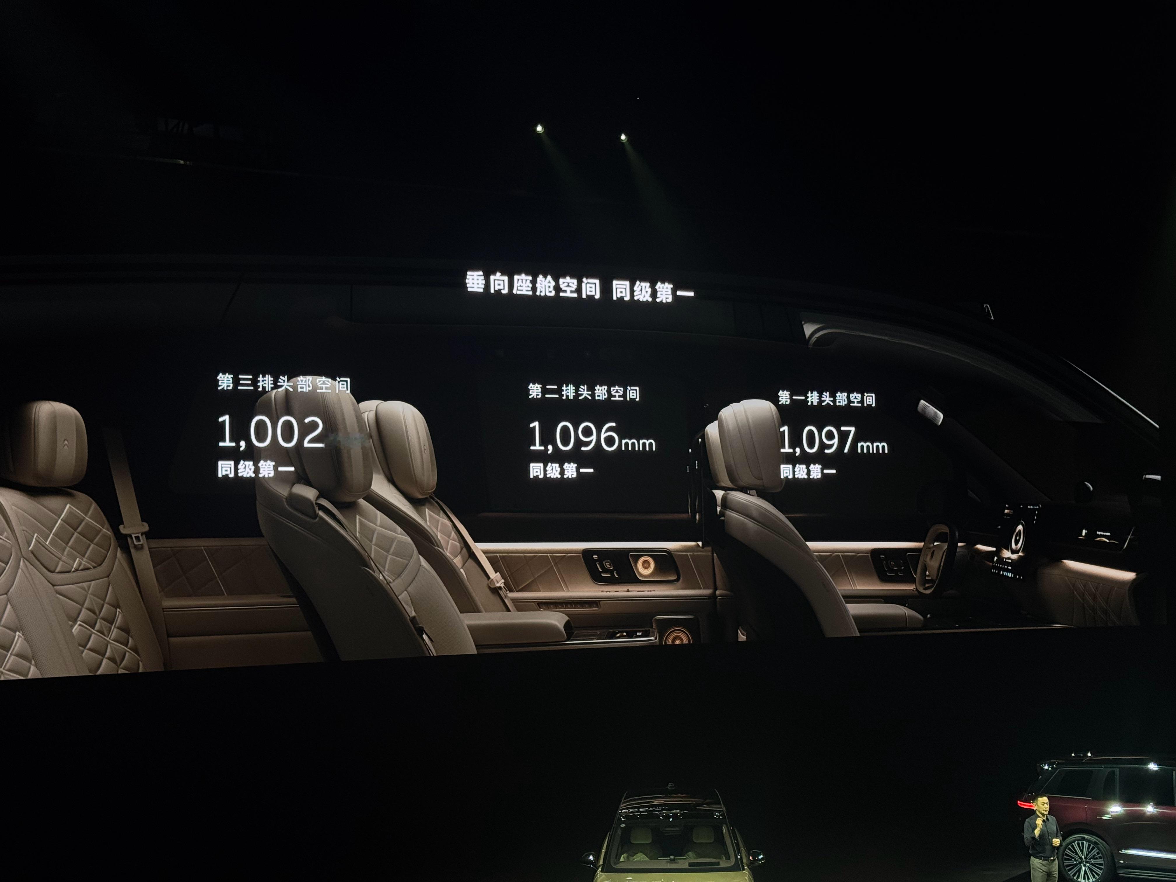 蔚来ES9很大，现场看罗列了很多「同级第一」。看到实车的时候，体量感确实很大。不