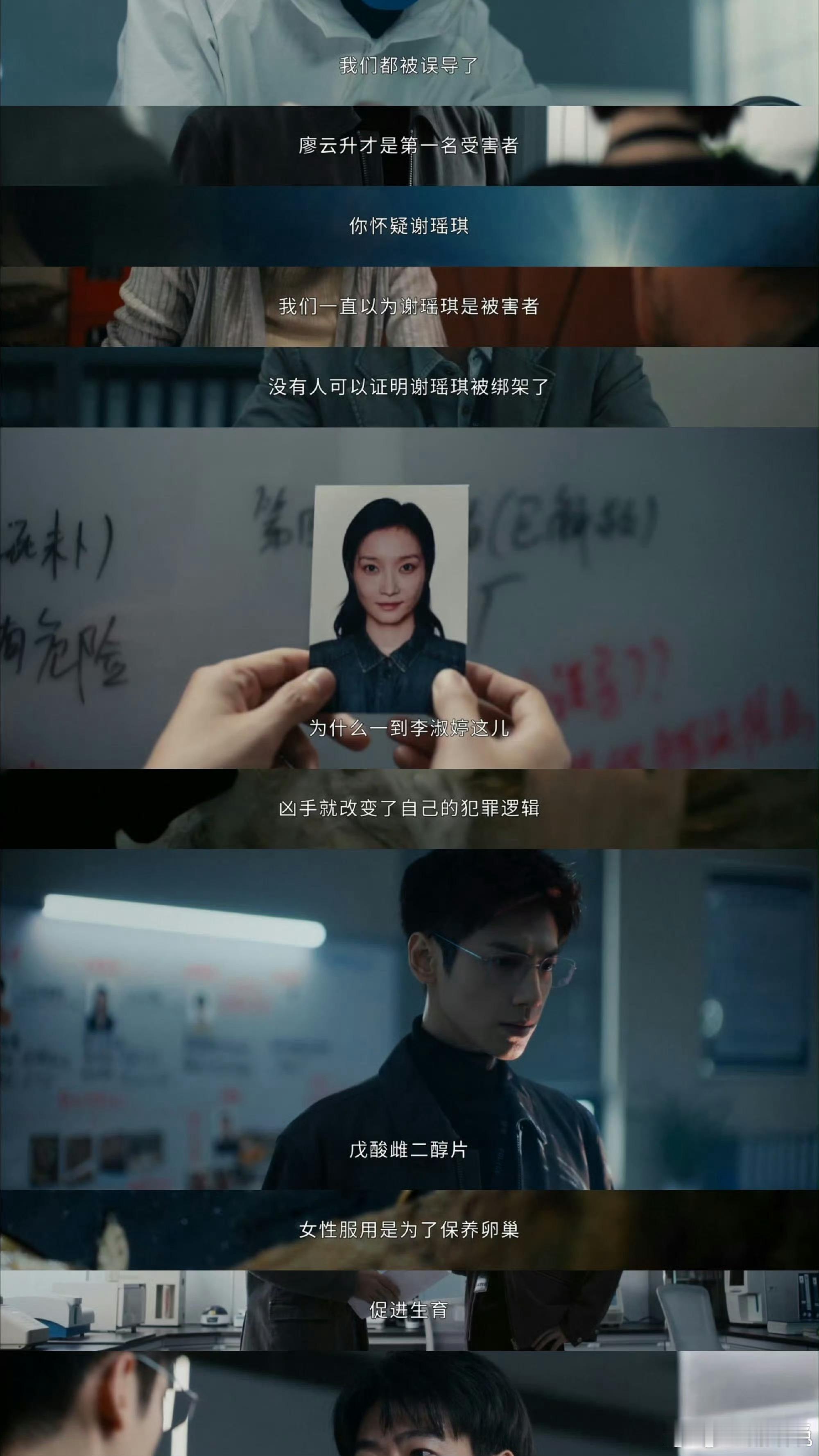 国产剧观众有自己的死亡笔记剥茧 猜凶全靠蒙！怀疑谁谁就凉，剧情反转不停歇，逻辑在