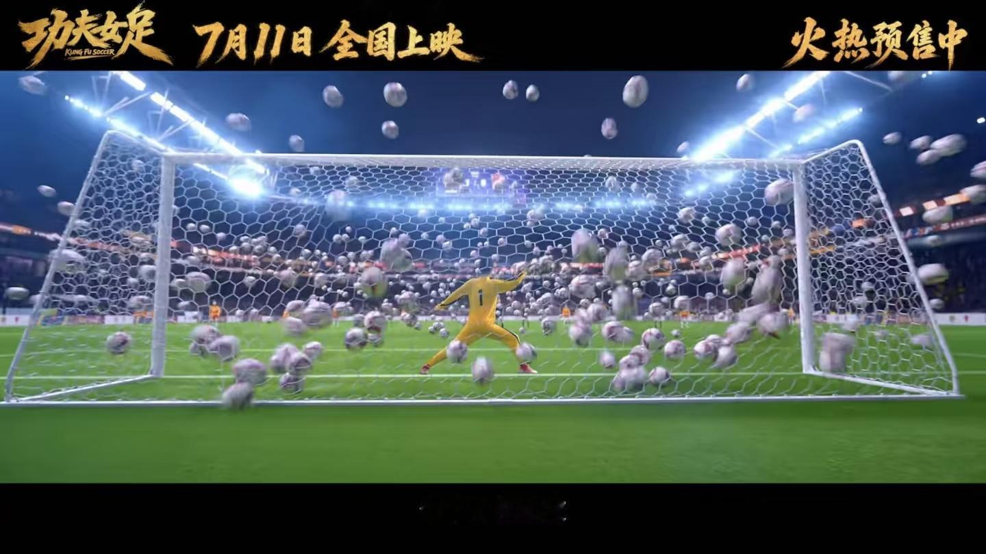功夫女足视效团队做过流浪地球和哪吒不要说特效了，这就是故意做的效果。 