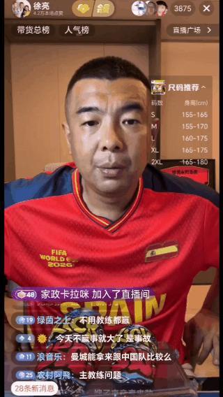 是战术问题吗？！前国脚徐亮一句道破！U17国少0：1输给印度尼西亚🇮🇩的根本