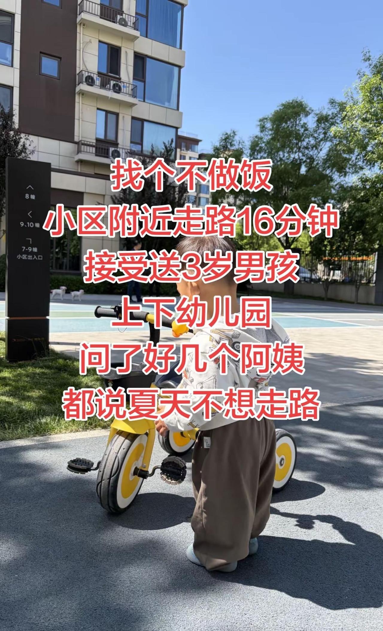 广州感谢抖音我要上热门 家政改变女人的命运