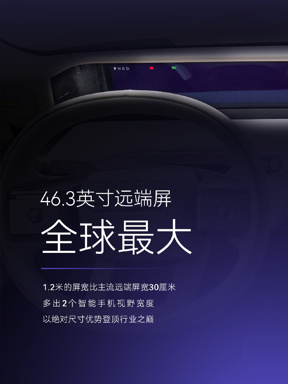 神行者8内饰开始放料了第一棒亮相的是 环视画廊实车看过了 非常有趣 同级最大环视