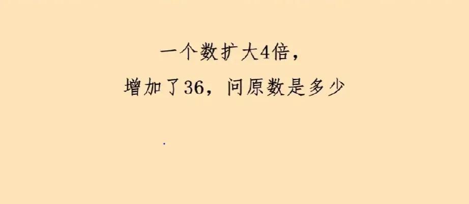 大学生姐姐就不相信了，这还能被一年级的数学题目给难倒了不成？你看看👀，不信就来