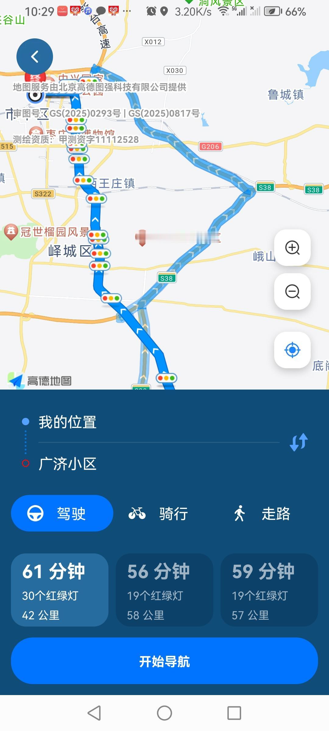 枣庄那么小，因这个小区让我始终忘不了！
事情虽然说已过半个多月了，但今天想起还是