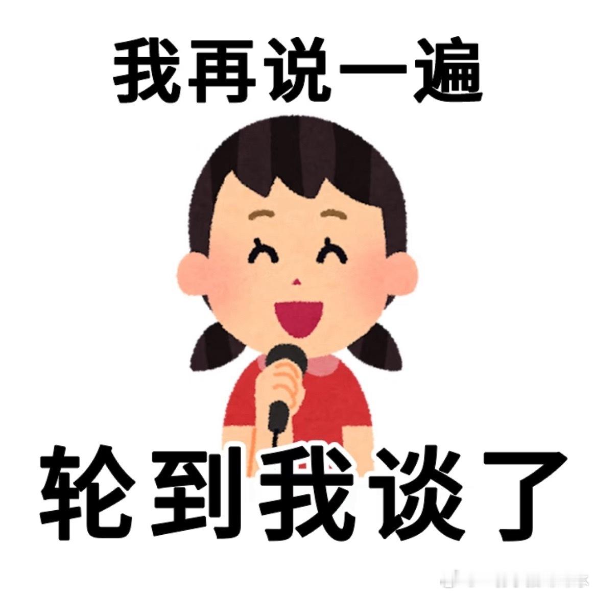 分享图片 ​​​