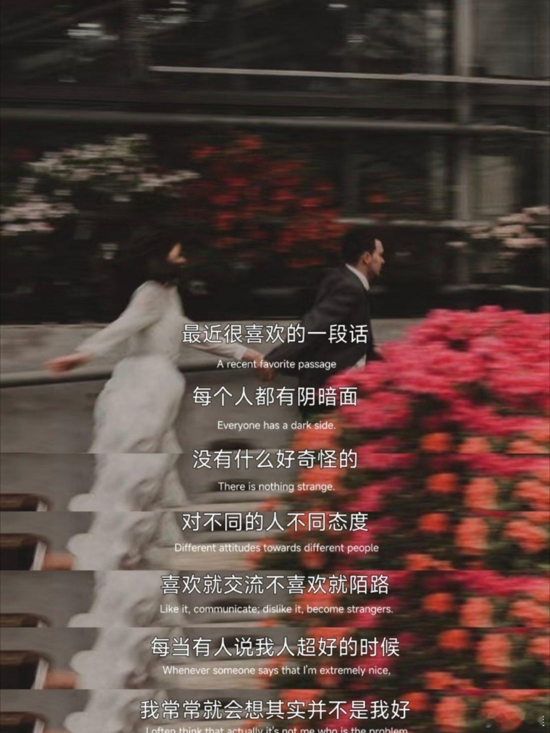 “做好自己，莫理闲言” 