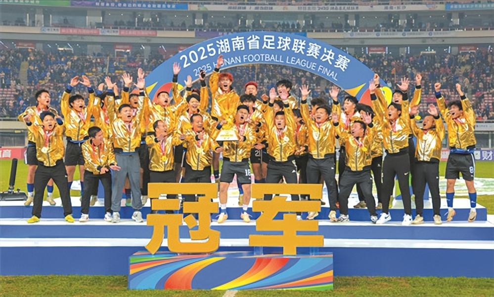 永州队夺冠后，全城狂欢！
可那位承诺“每人送一辆车”的老板，却突然失联了？

2