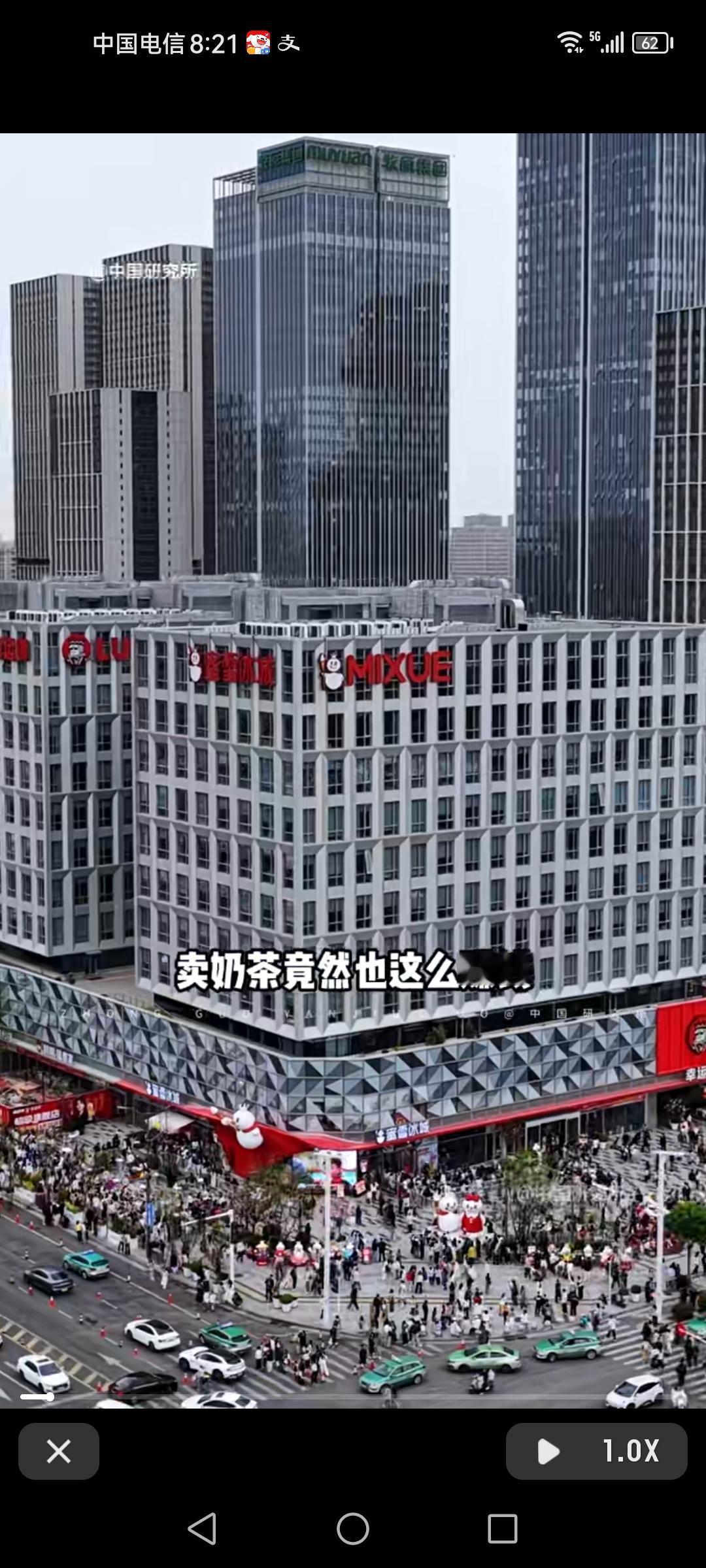 蜜雪冰城！全球开了超5.3万家门店，还在香港上市了。2025年上半年净赚27亿，