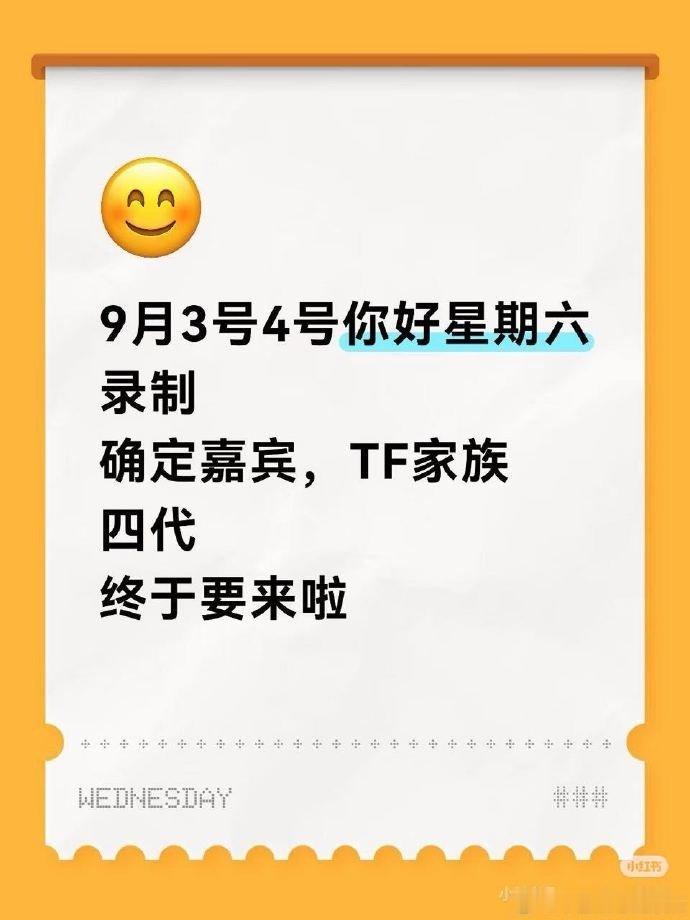 曝丁程鑫TF四代或将同台曝丁程鑫TF四代同台 丁程鑫TF四代或将同台 ​​​