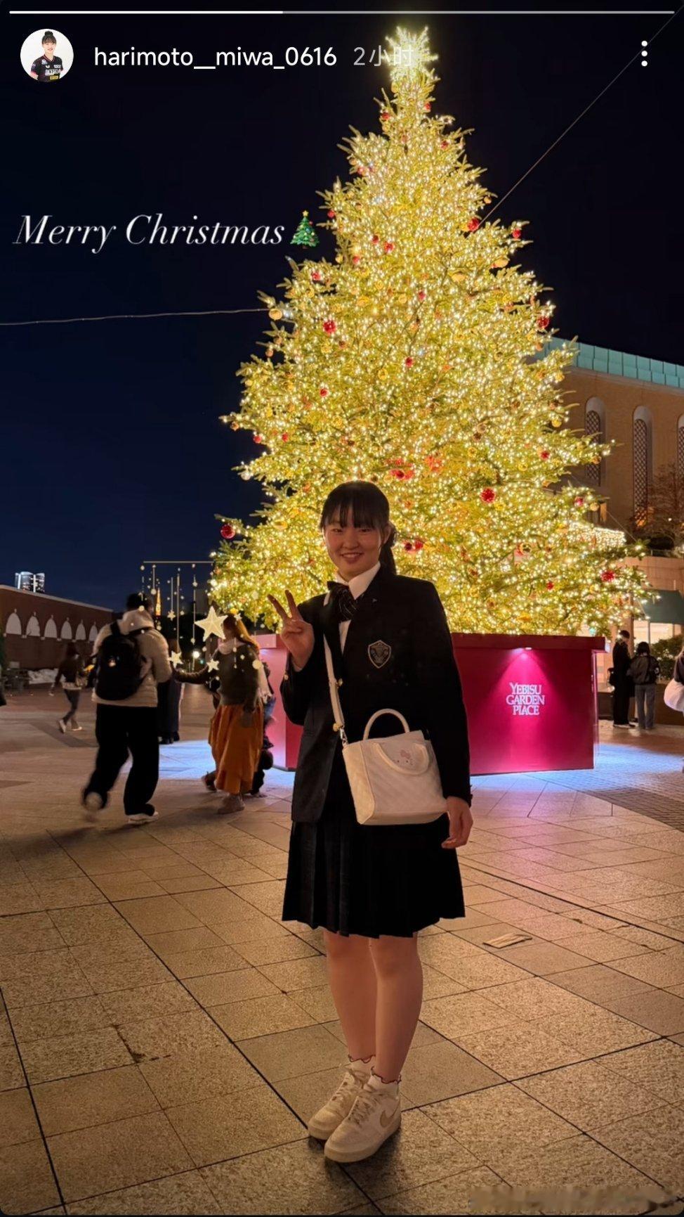 张本美和：圣诞快乐🎄✌🏻 