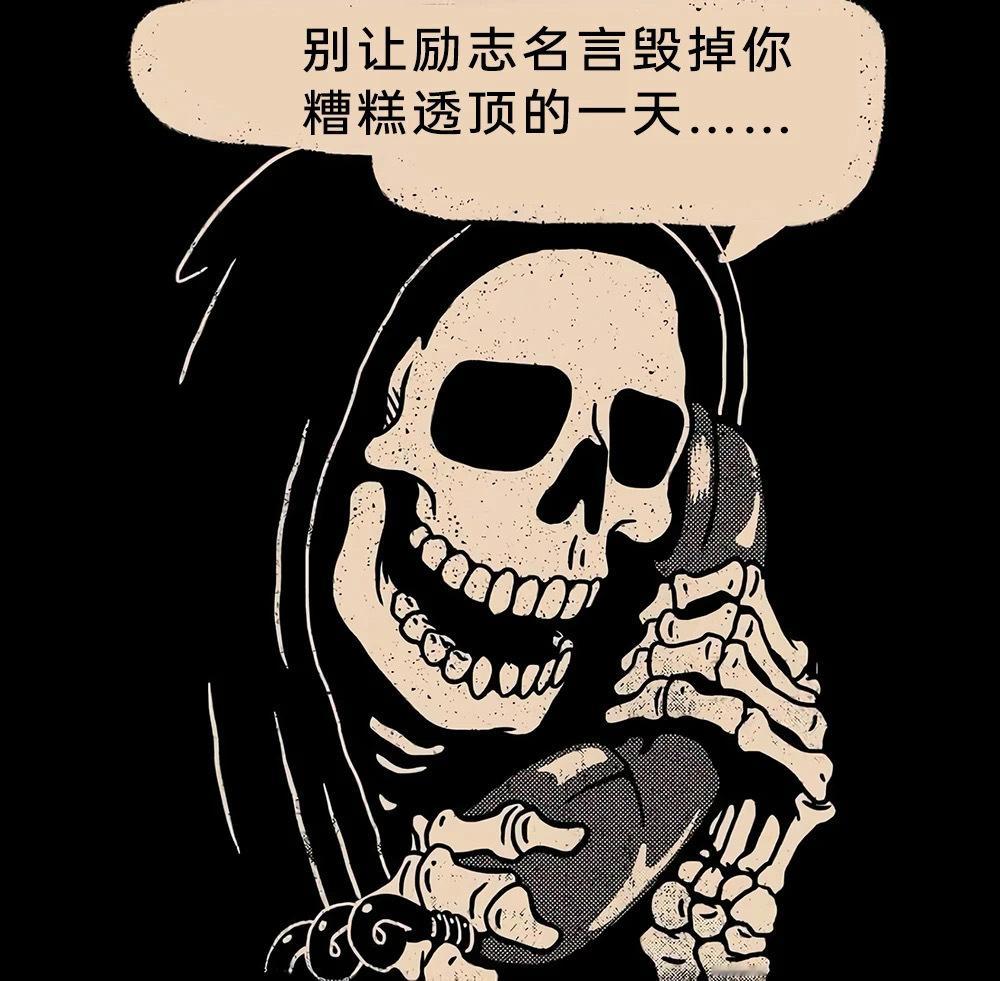 好 ​​​
