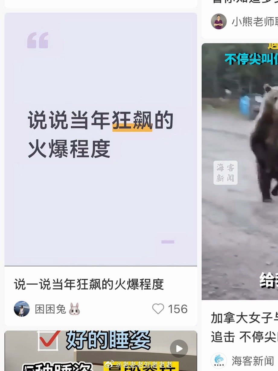📕首页推来这个啥意思？我们《狂飙》也就才过去1,2,3，我去快4年了？ 