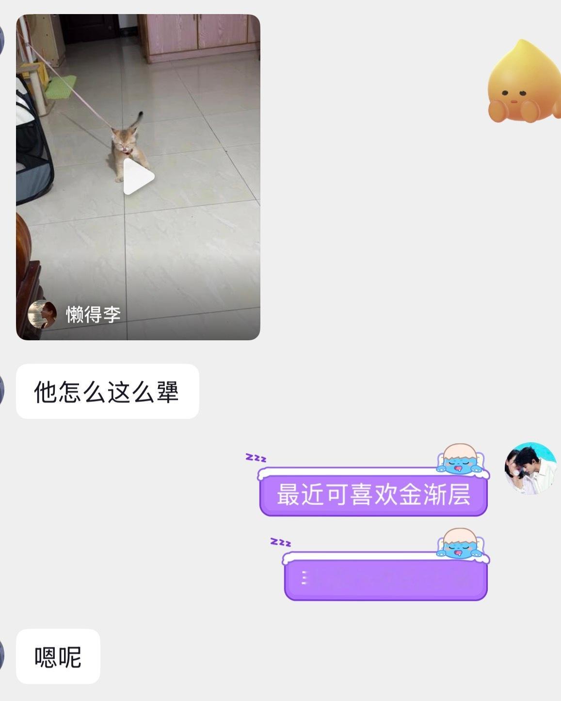 心有灵犀了嘛这不  你心里是有我的对吧