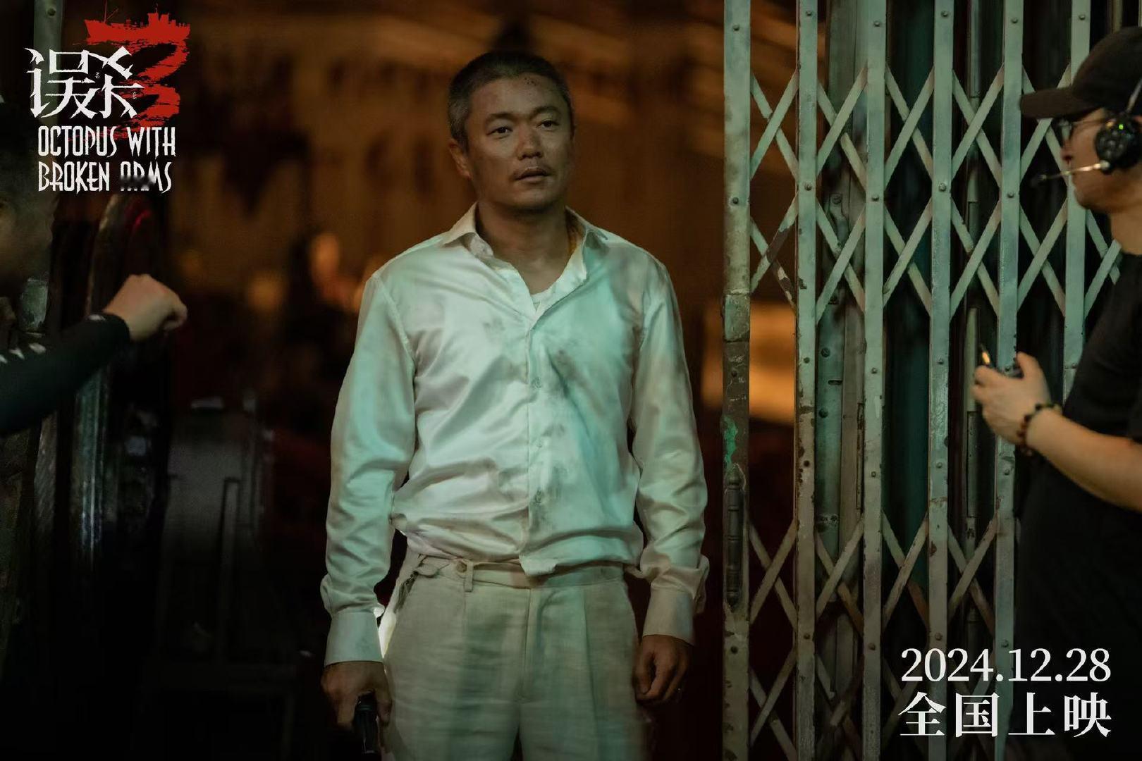 误杀3 群羊捕狼  狡猾恶狼遇羊群，复仇火焰燃四方，最终收场即将揭晓。 