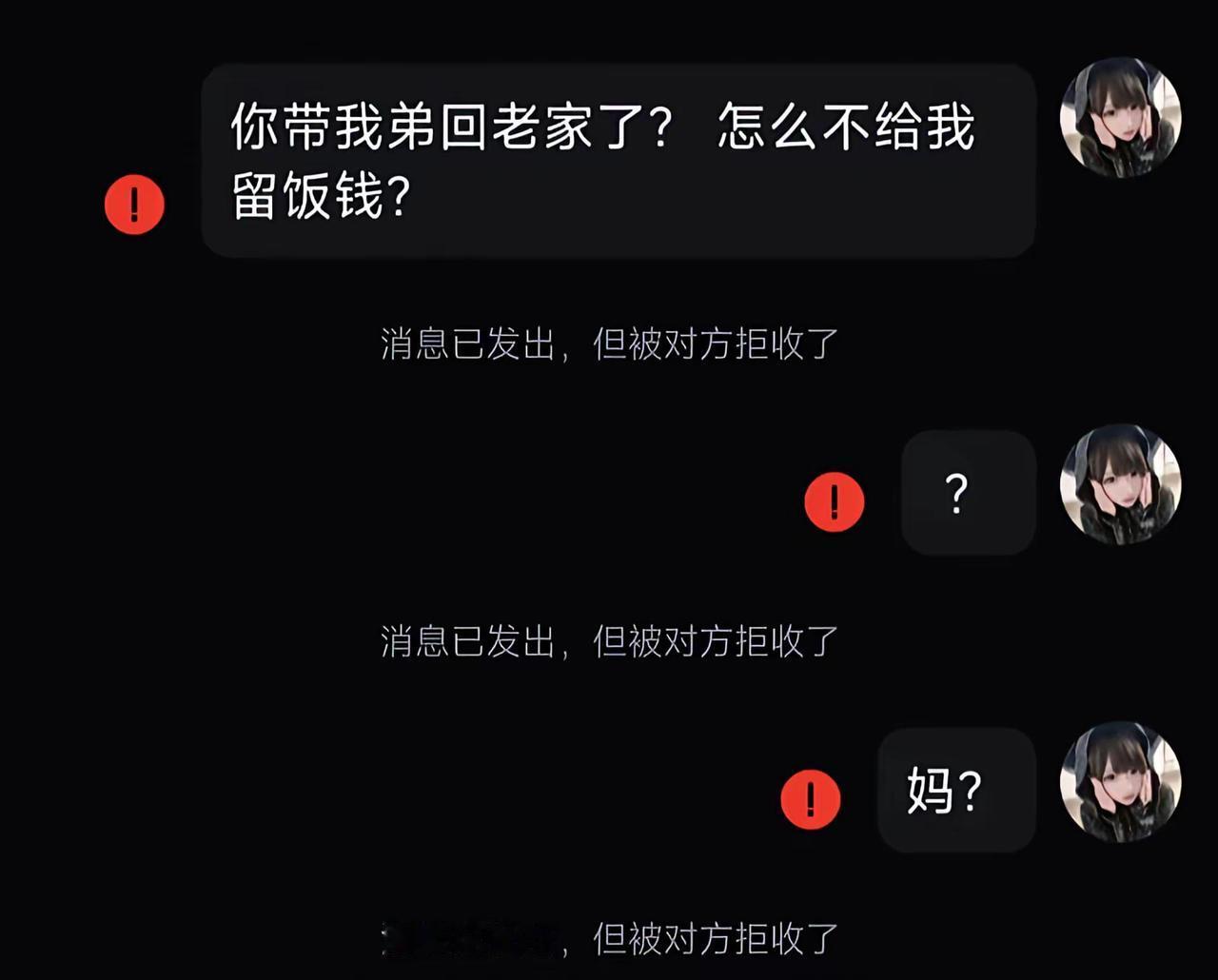 7.22 我讨厌你模棱两可的样子。我讨厌你。