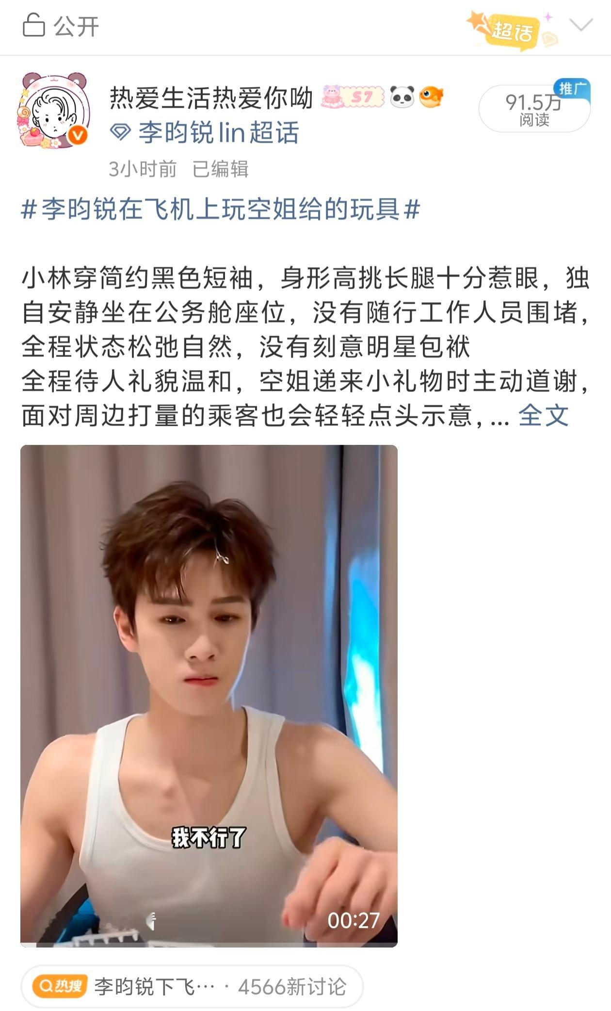 能不能100➕了 