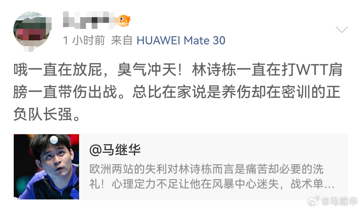 这两个发言来着同一个人，真的不知道是为什么？ 