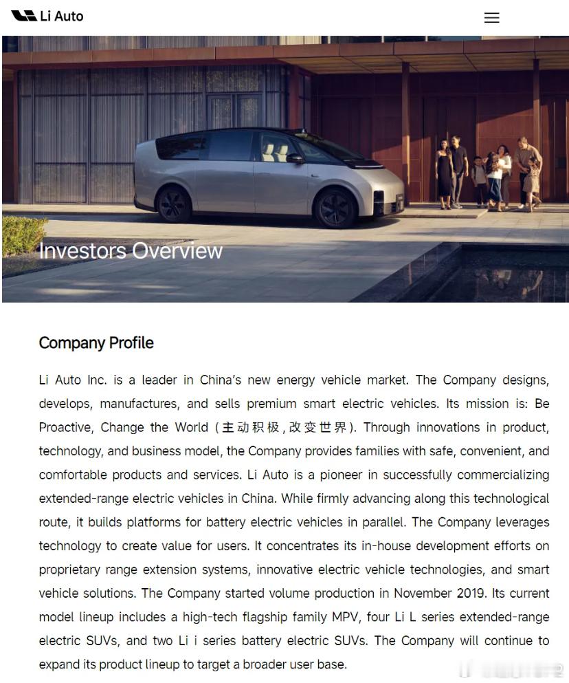 理想面向中文母语者新使命是Be Proactive, Change the Wo