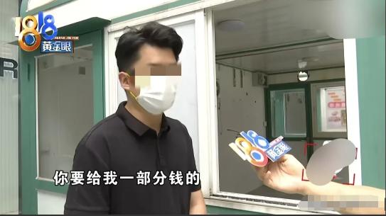 安徽一男子蹲4年监狱，这期间，委托处了8年的女友卖掉游戏装备，卖了25万，加上别