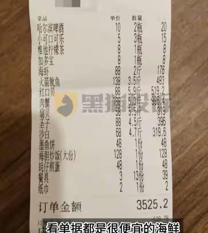 你敢信吗？
8个月婴儿随父母去饭店
被饭店要茶位费！

现场视频显示，婴儿全程坐