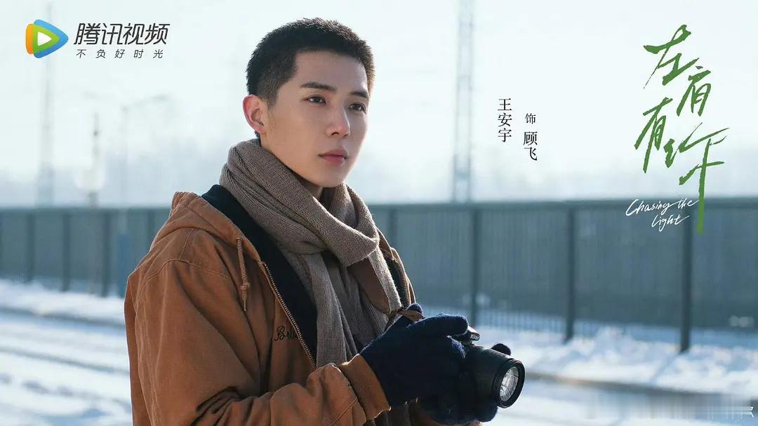 王安宇挤不进的圈子别硬融你能说出几个王安宇演过的角色的名字我只知道未播出的顾飞小