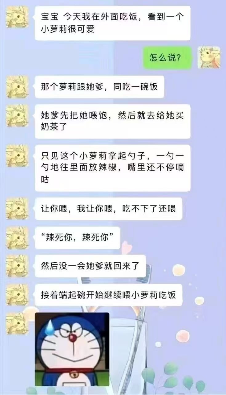 小萝莉好可爱！好像《出生之家》的饺子。 ​​​