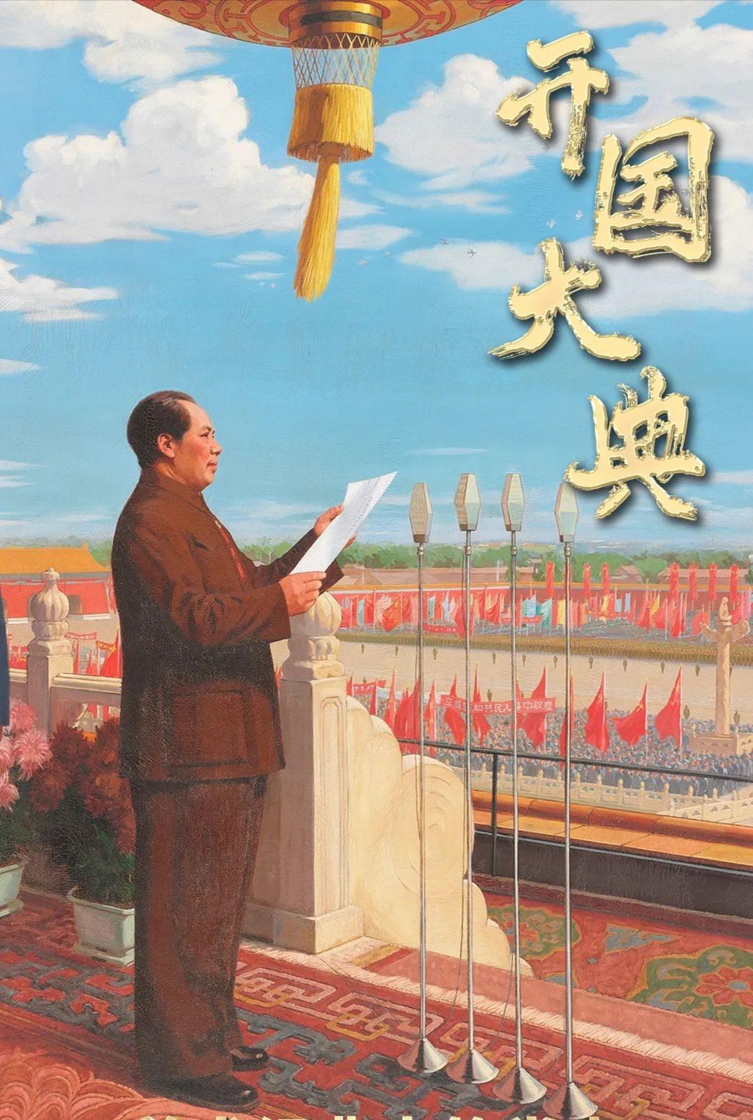 毛主席是伟大的政治家，军事家，哲学家，书法家和伟大的诗人。

毛主席一生为了中国