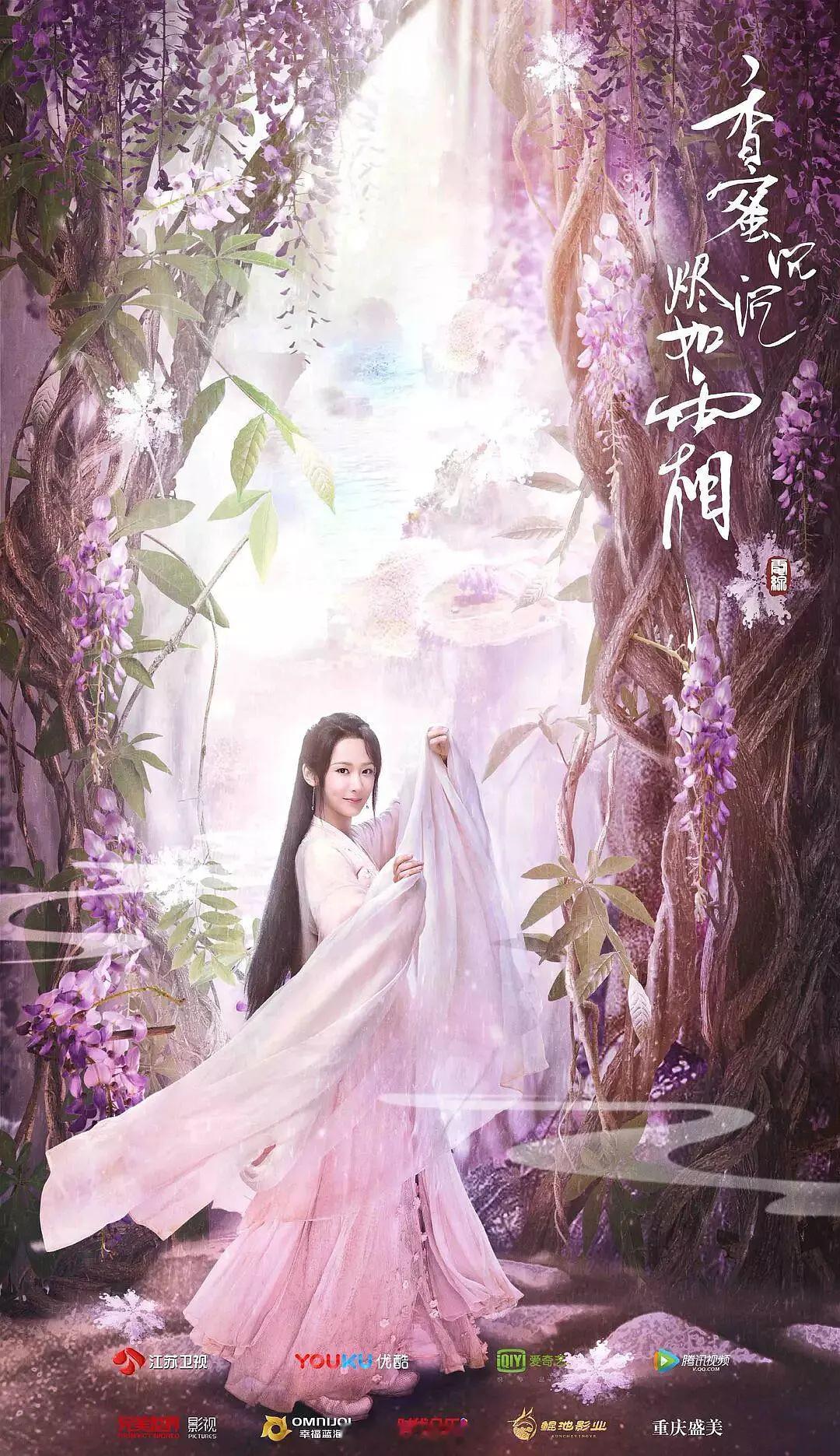说到暑期档爆款剧王，我觉得必须有杨紫《香蜜沉沉烬如霜》《沉香如屑》《长相思》……