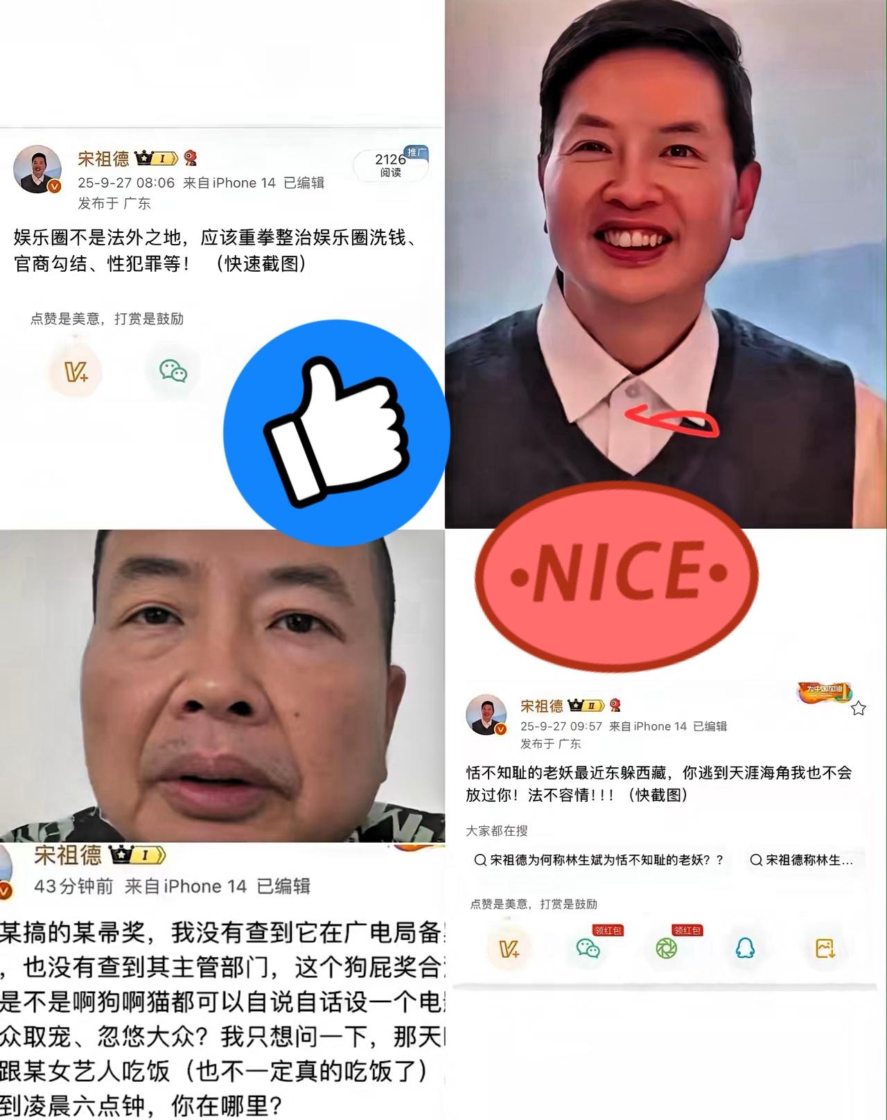 这场对峙看得我热血沸腾！
宋老师一个人单挑极光和那17个人
全程火力全开，太解气