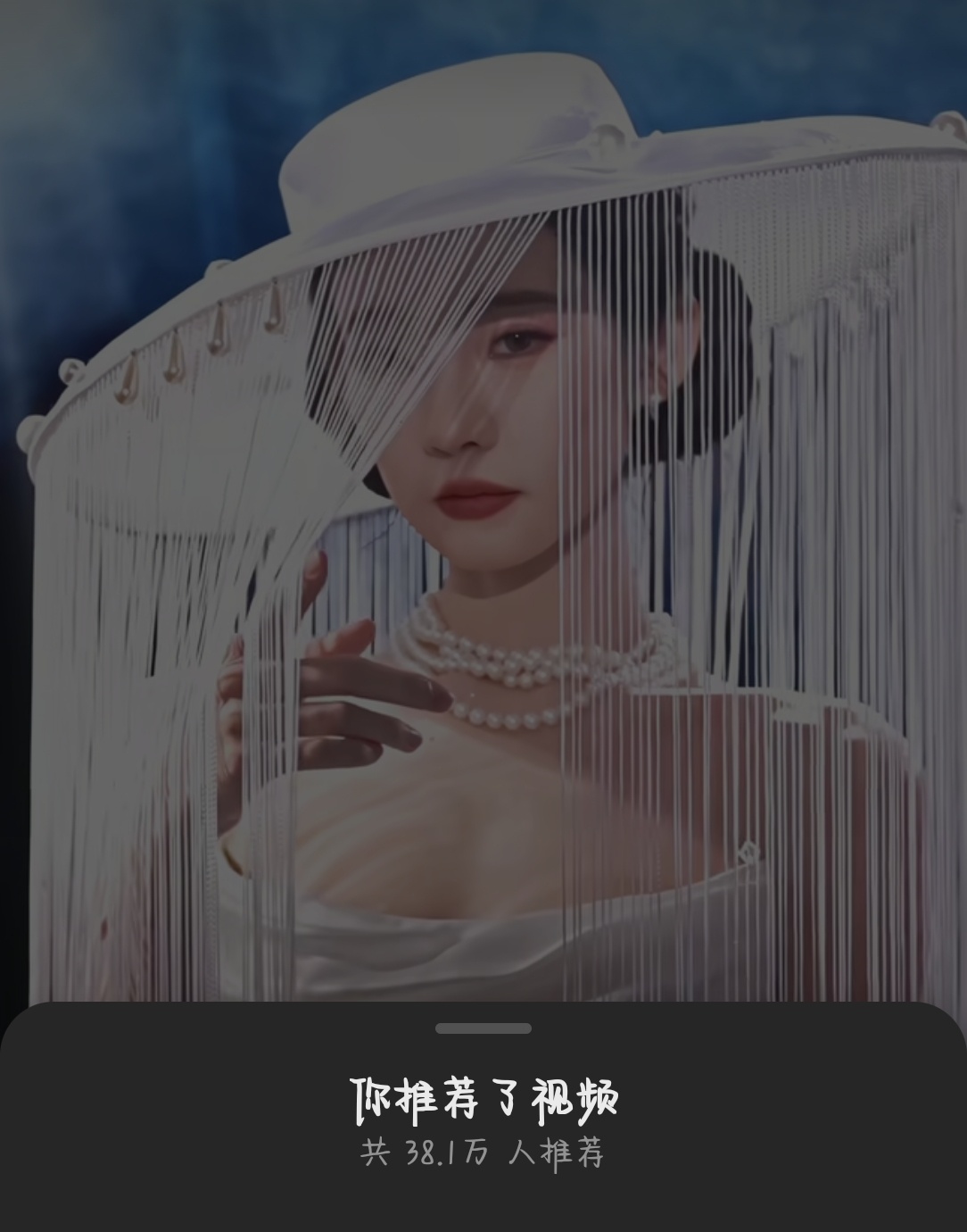 张艺凡tq品牌代言人张艺凡 家凡的变装视频已经有38w人推荐了点赞也快到450w