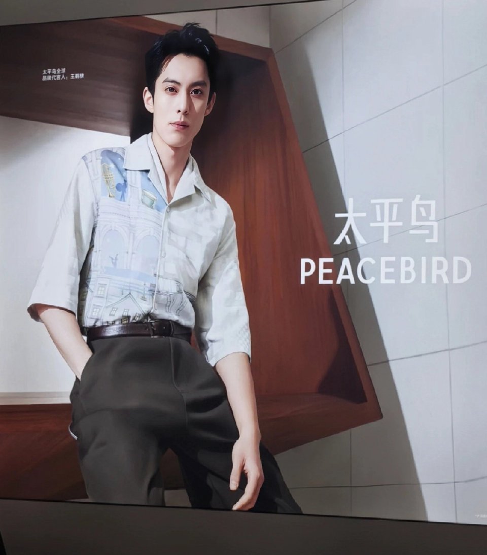 王鹤棣最新地广大片，这是真帅😎 ​​​