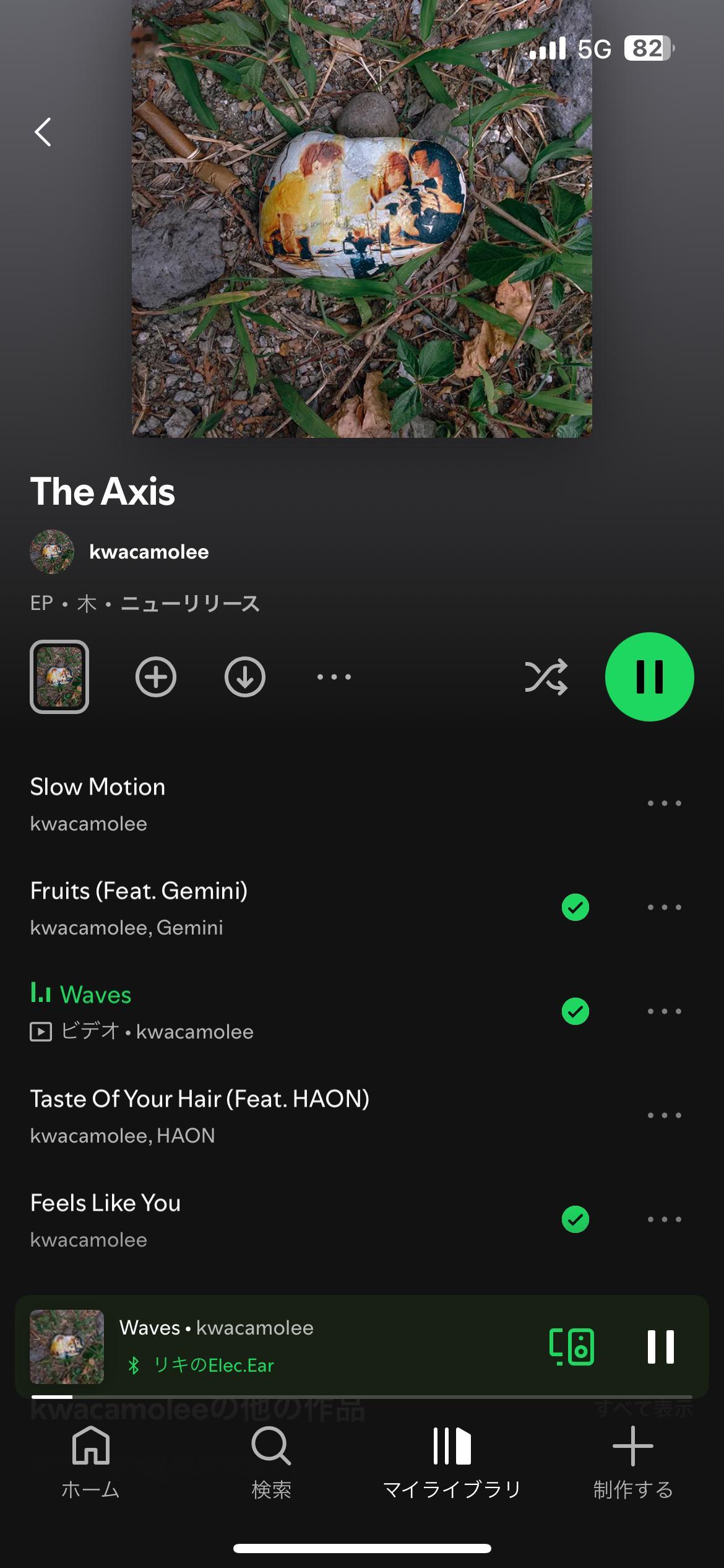 groovy厂牌新签的乐队，目前就出了这一张ep，非常之美妙，请听。 