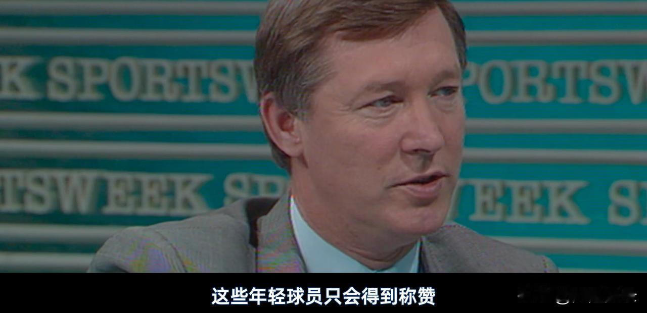 弗格森谈到如何培养年轻球员时，只有一句话“更严厉”。

弗格森的道理是，年轻球员