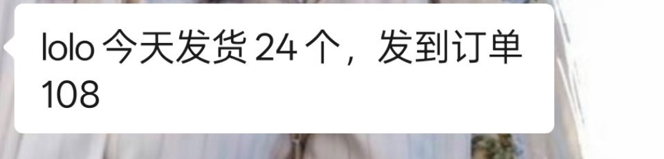 我终于等到所有梦想都开花