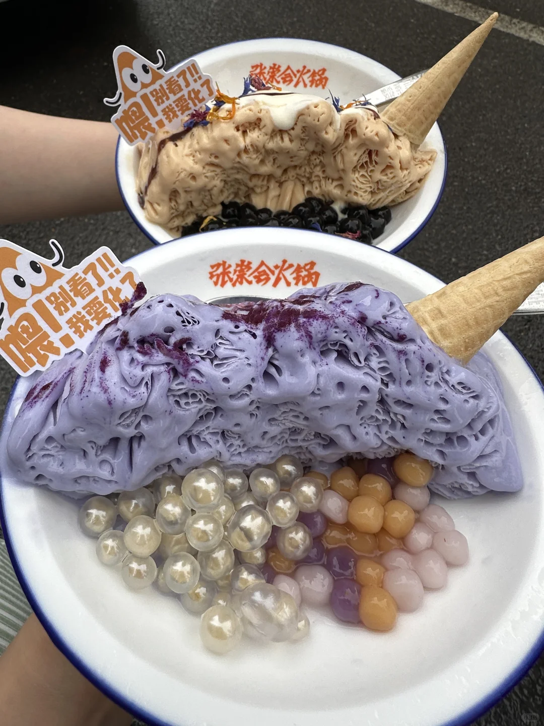 西安！！这个！贼好吃了。。。