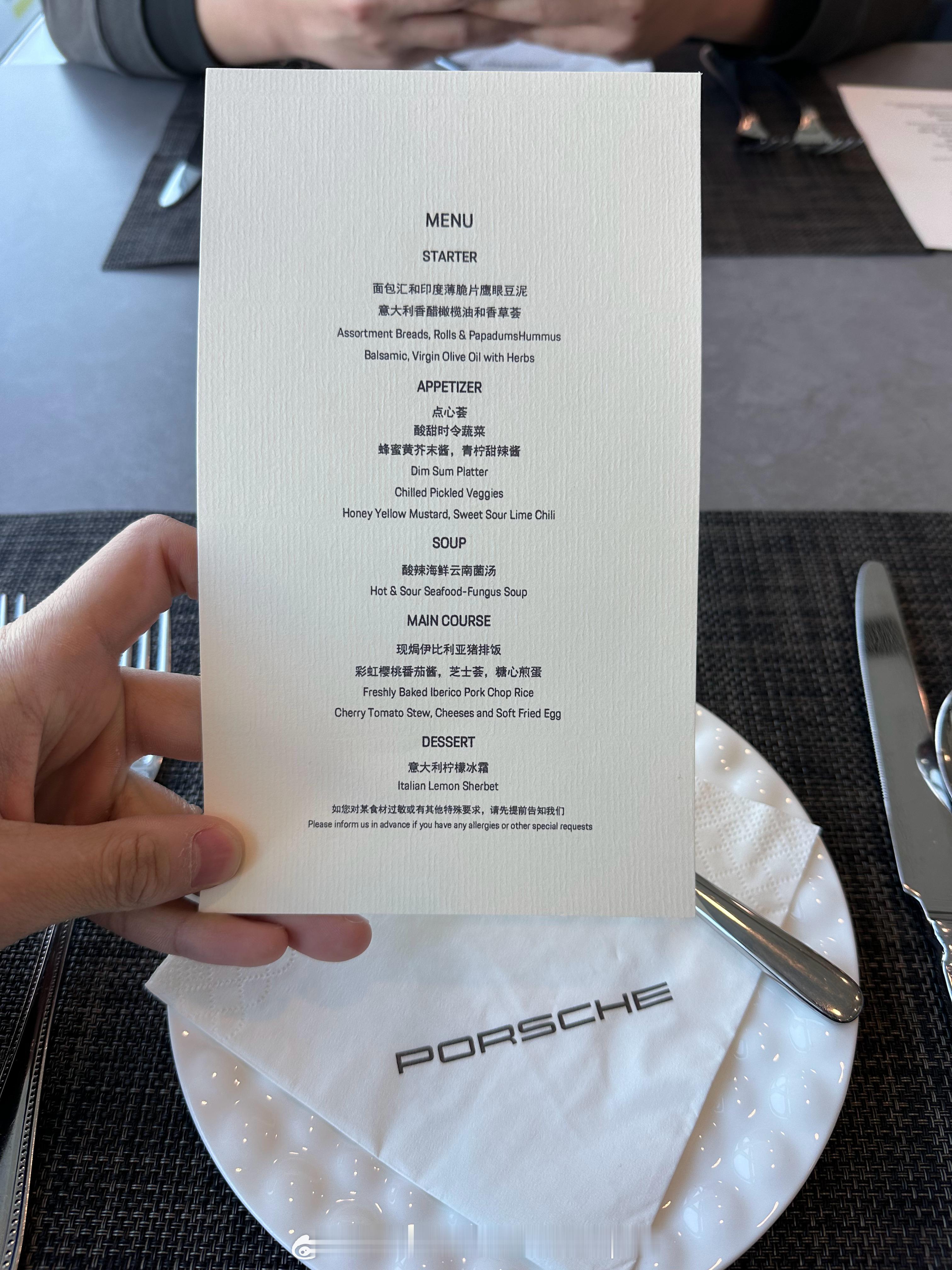 今天 好的，在保时捷吃上包子了！地道！ 