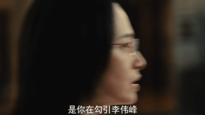 杨采钰新剧开局就被小三周媚的反击，是“延迟满足”的典范！被删记录后，她没冲动，而