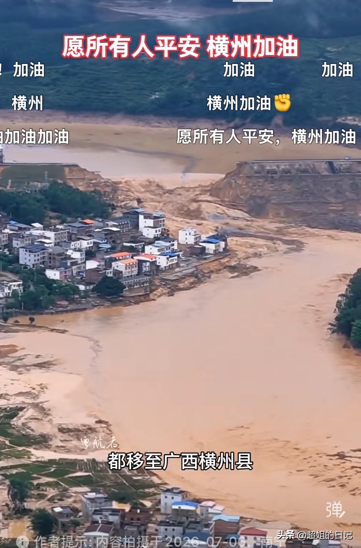 百年不遇的洪水，突袭广西很多村镇，让这个本来就不富裕的城市，遭遇了严重的自然灾害