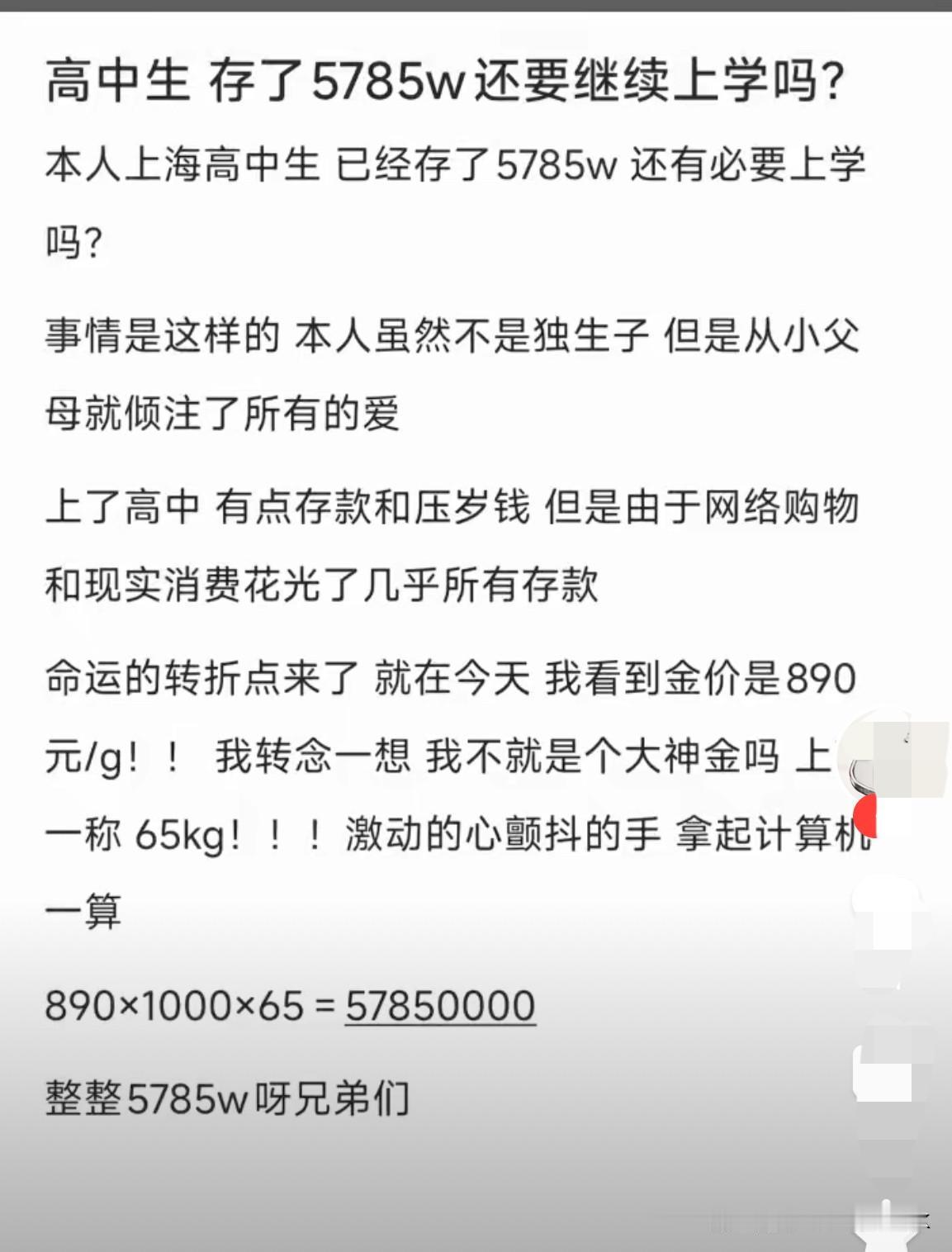 在上海如果你的孩子初中毕业之后，不再准备读书，去学一门喜欢的行业，然后把准备读书