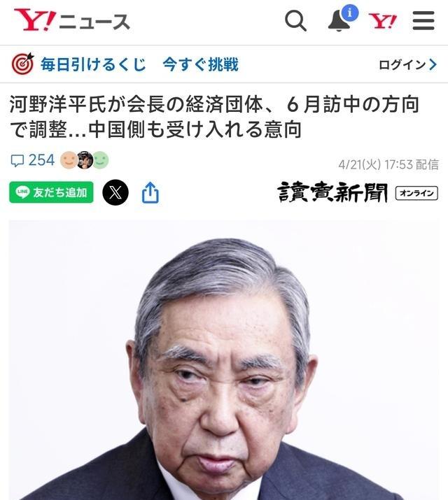 4月22日，这两天日本各界热议的一个话题是，凭借“河野谈话”在历史问题上作出正面