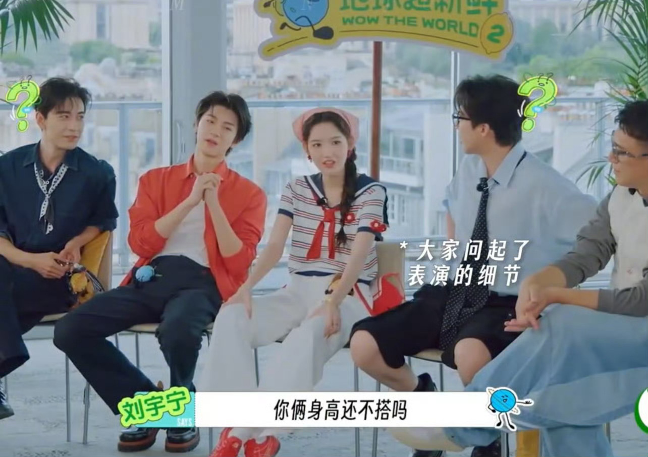 林一王玉雯一个弯腰一个踮脚两人是圈内熟人好友，没有刻意炒CP、摆完美偶像姿态，面