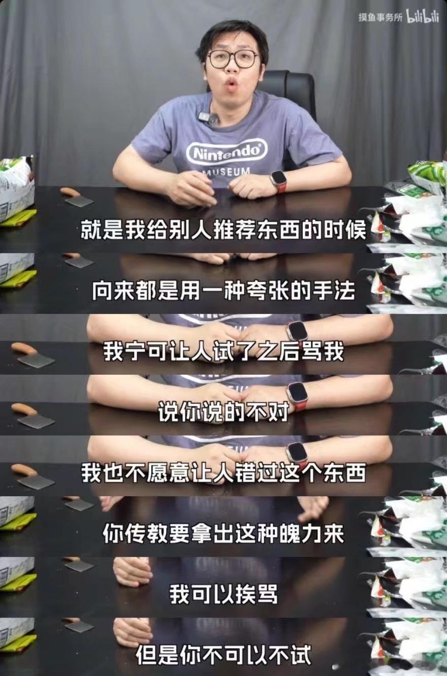 我生拉硬拽所有人来看看我产品： 