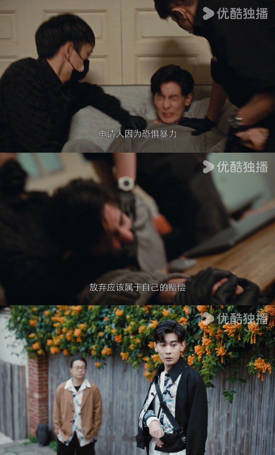 #执行法官定档央八##执行法官执行百态预告#看罗晋杨子姗演执行法官简直安全感爆棚