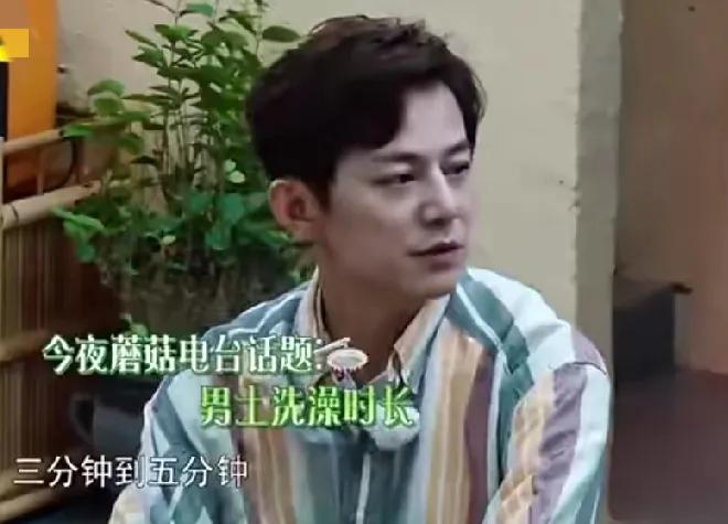 黄渤问何炅平时洗澡大概需要多少时间，何炅回答：“三分钟到五分钟左右。”

黄渤：