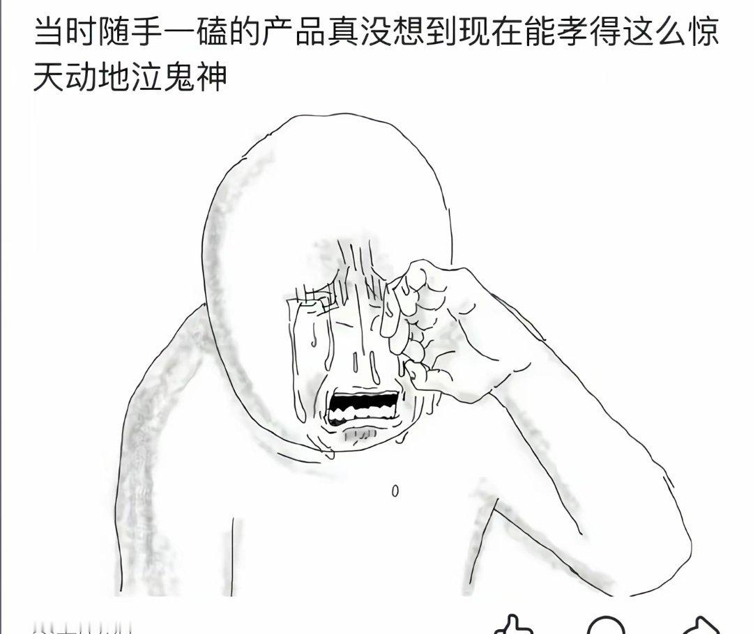 分享图片 