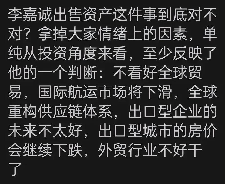 港人不应该服从国家需要吗？

四五年前为了减轻学生负担，国家处理教培行业的时候，