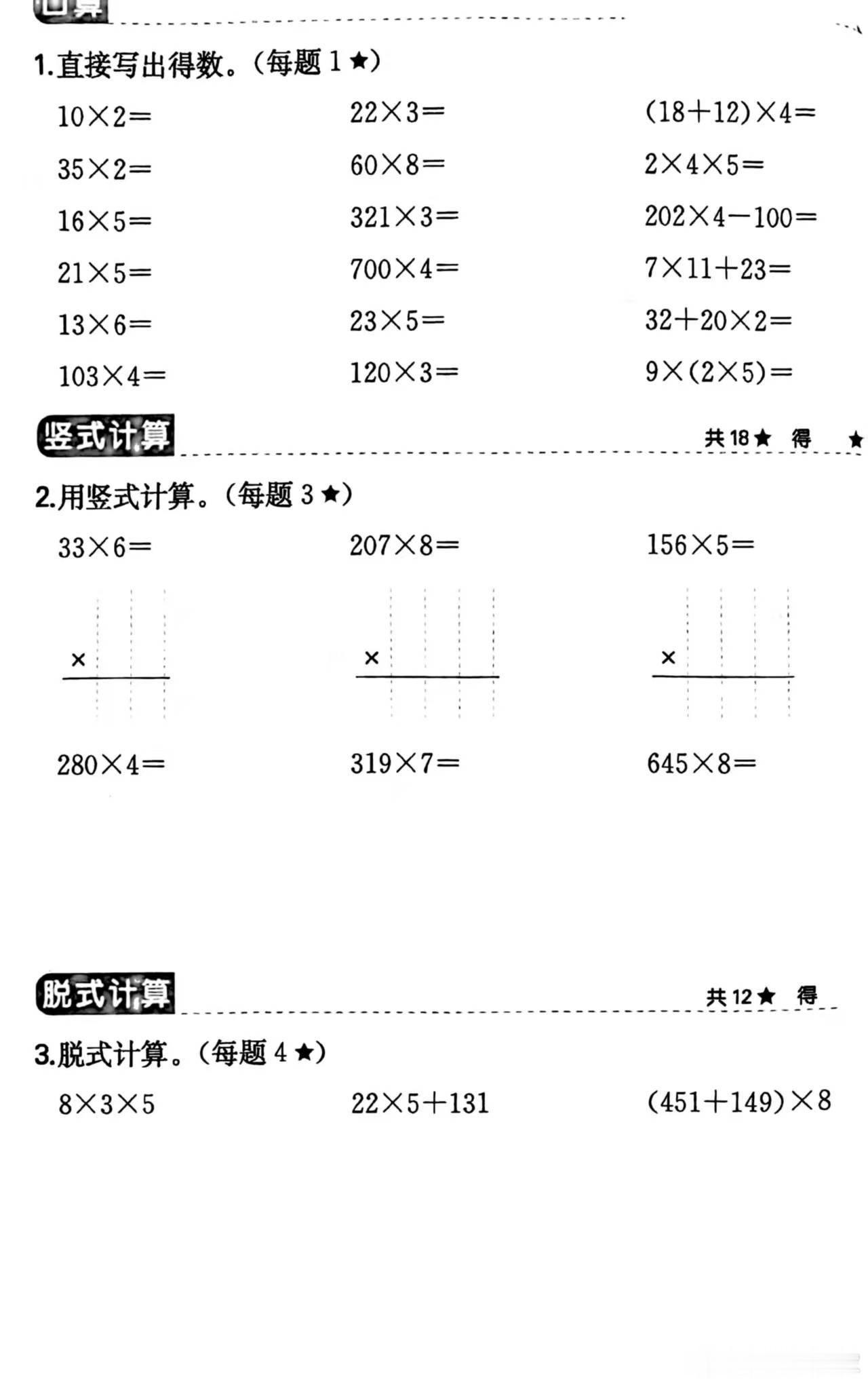 昨晚回家刚一进门，小孩姐就冲过来：妈妈你是不是昨天跟我们班主任聊天了？是不是问我