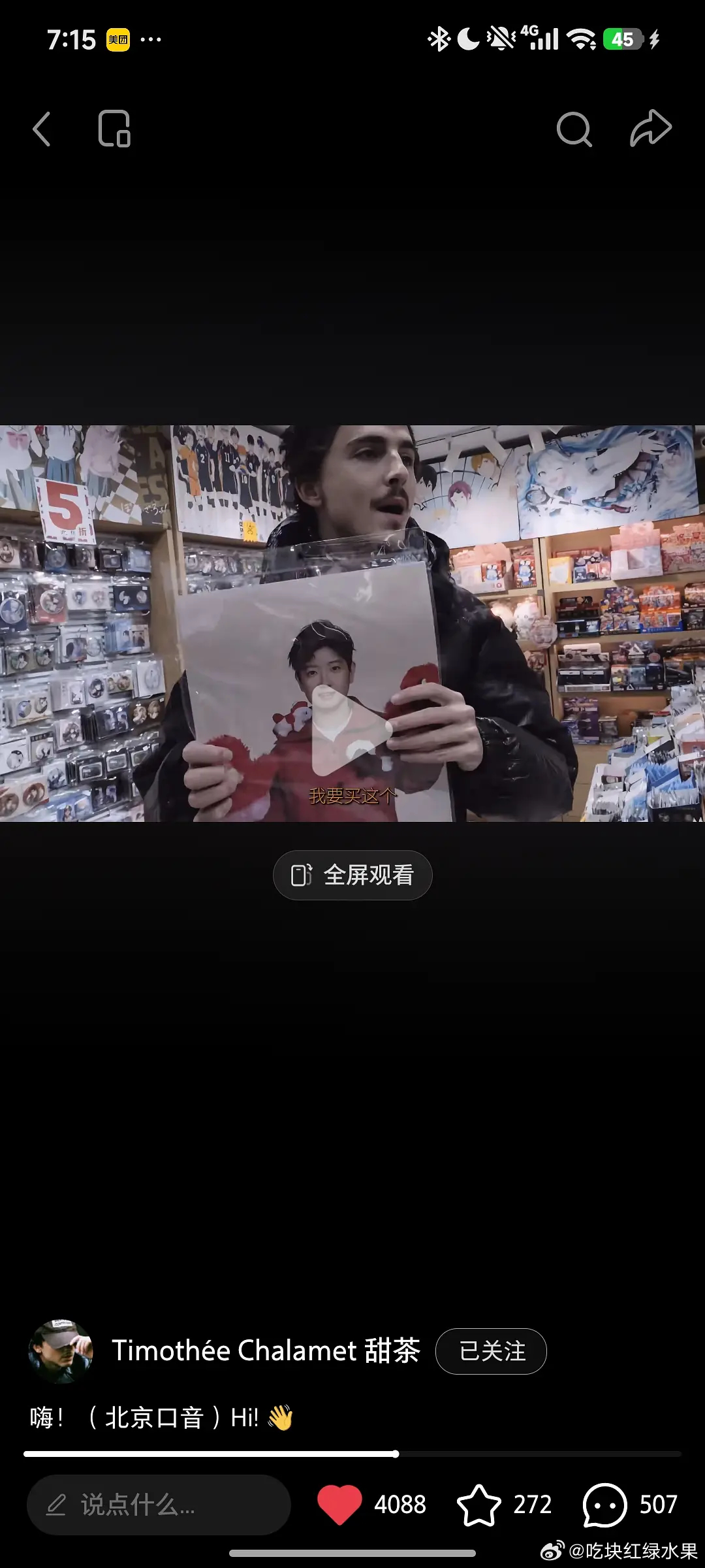 这很诡异你知道吗。。。从没想过这俩人能同框 